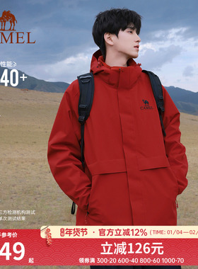 骆驼户外三防红色冲锋衣男暴雨防水防风三合一2025新款外套登山服