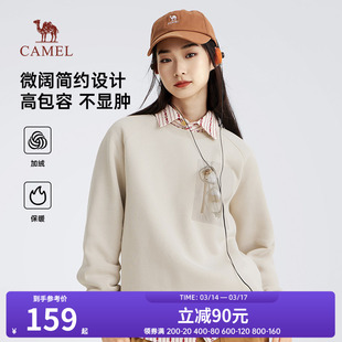 骆驼女装卫衣2026秋季新款套头圆领加绒保暖纯色情侣休闲宽松上衣