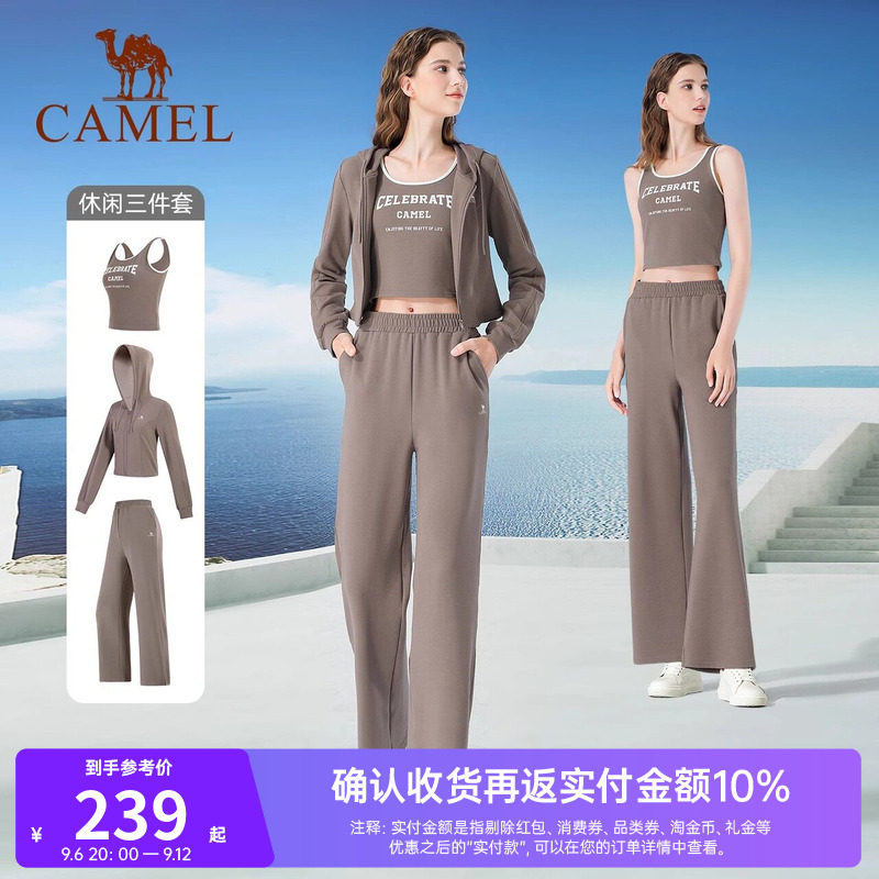 骆驼女装运动套装2026春季新款瑜伽短外套吊带背心阔腿裤三件套