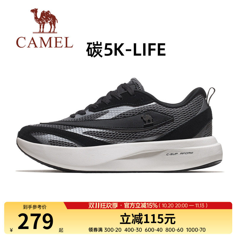 骆驼碳5K-life运动鞋男新款专业跑步鞋户外休闲透气碳板越野跑鞋