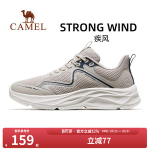 骆驼运动鞋男女春夏新款轻量软弹时尚缓震耐磨防滑跑步鞋情侣鞋子