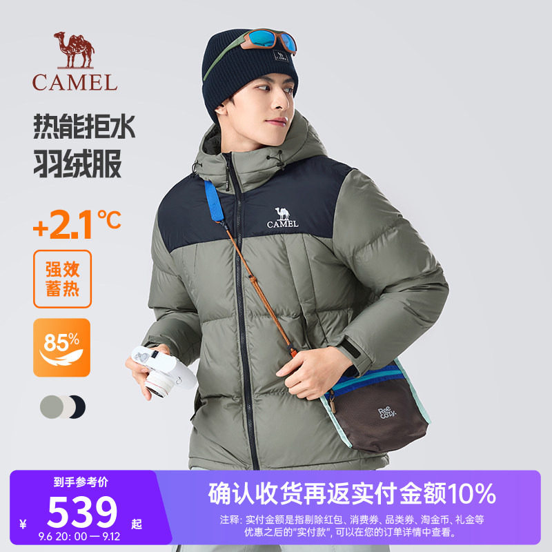 骆驼男装羽绒服冬季男款短款连帽面包服情侣款户外加厚棉服外套女
