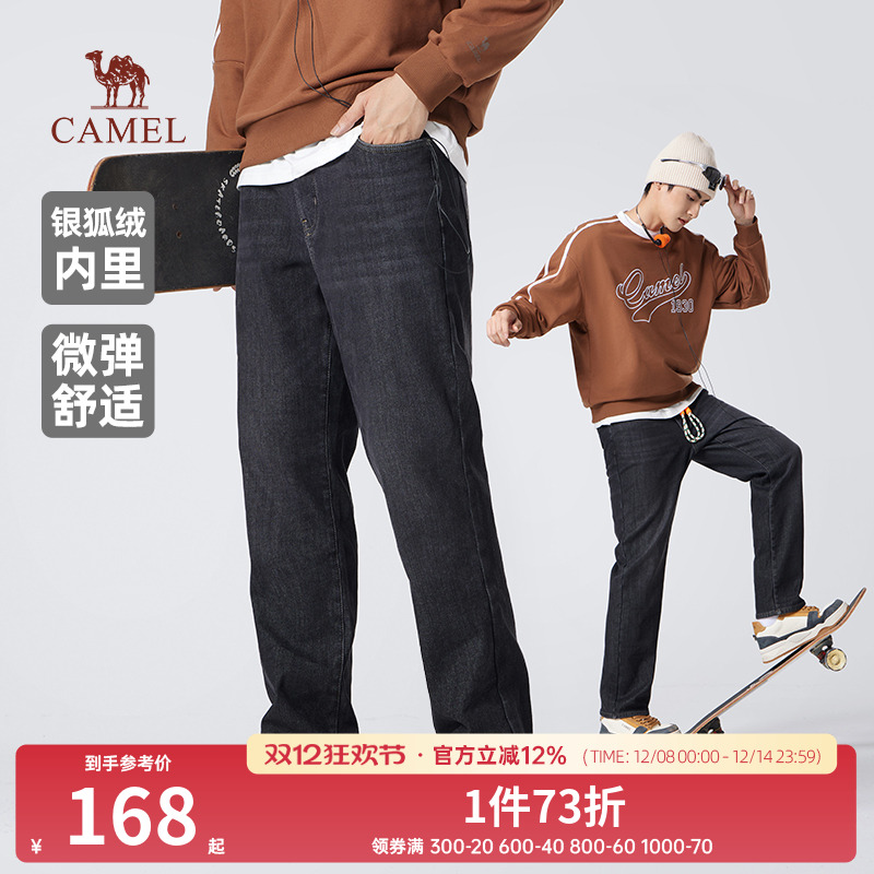 骆驼男款牛仔加绒长裤