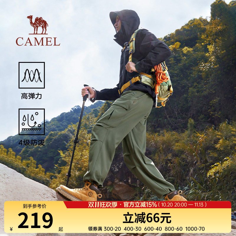 王俊凯同款骆驼山海伞兵裤2026春秋款男士休闲户外登山工装长裤子