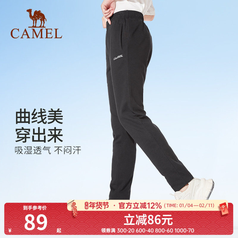 骆驼运动裤2025年春夏新款男女宽松薄款跑步健身裤子束脚休闲卫裤