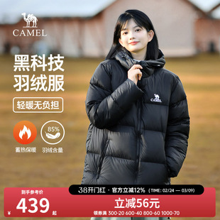 骆驼火山羽绒服女装2025新款秋冬羽绒保暖外套黑色短款品牌羽绒服