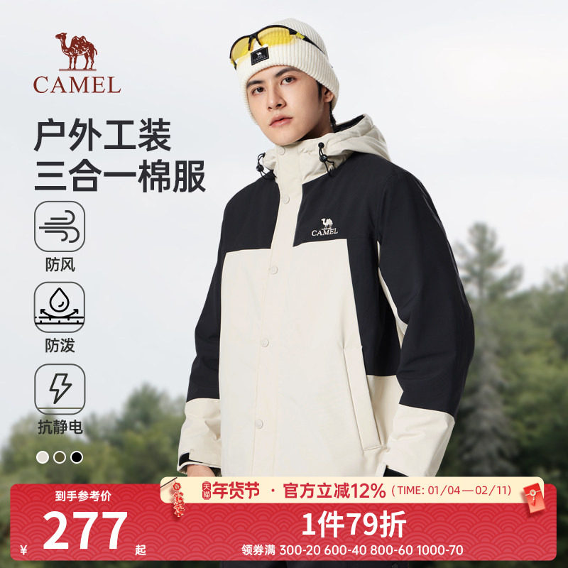 骆驼男装棉衣男冬季新款摇粒绒加厚夹棉夹克工装防水棉服外套