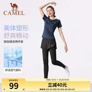 骆驼瑜伽服女款夏季运动服套装薄款专业晨跑步衣服短袖透气健身服