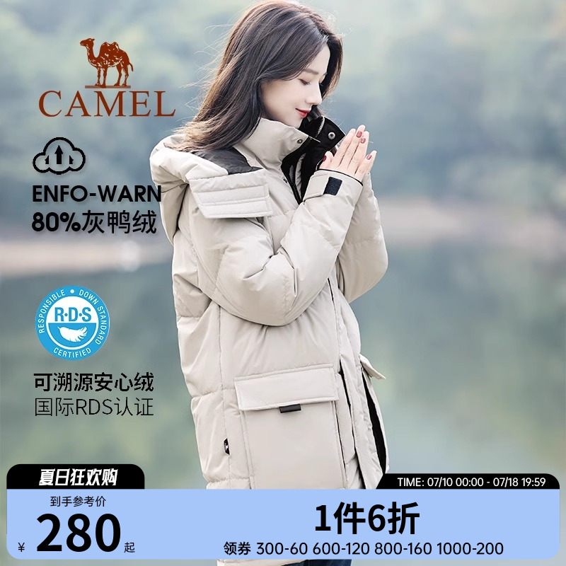骆驼户外中长款连帽羽绒服女冬季极寒外套加厚保暖派克服男羽绒服