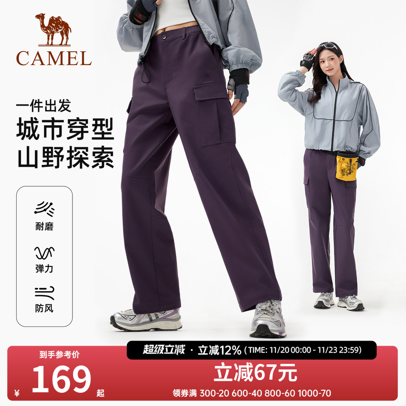 骆驼户外软壳裤女2025秋冬新款防风耐磨登山徒步长裤休闲工装裤男