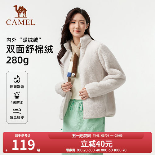 骆驼户外秋季双面加绒上衣休闲