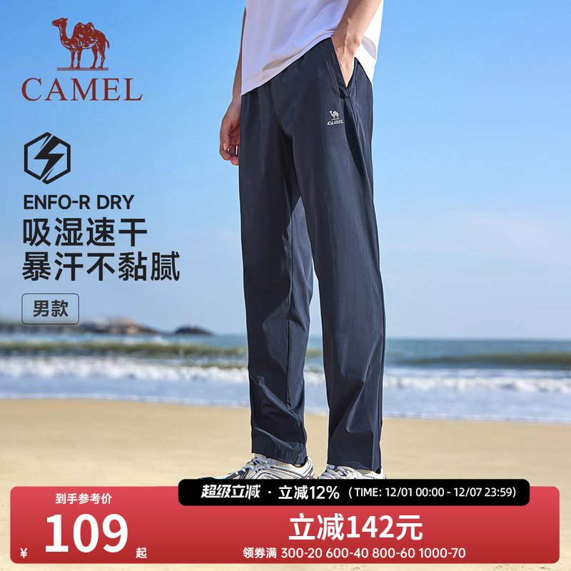 骆驼男女款直筒宽松裤子透气休闲