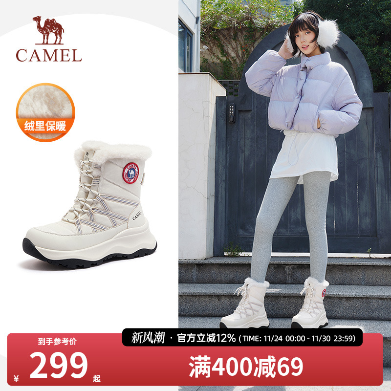 骆驼熔岩雪地靴女鞋2025冬季新款防水防滑东北棉鞋厚底加绒靴子女