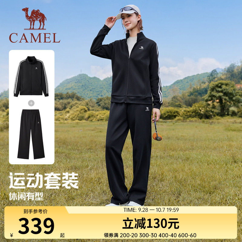骆驼运动情侣套装女士2026秋冬新款立领长袖跑步健身两件套装男潮