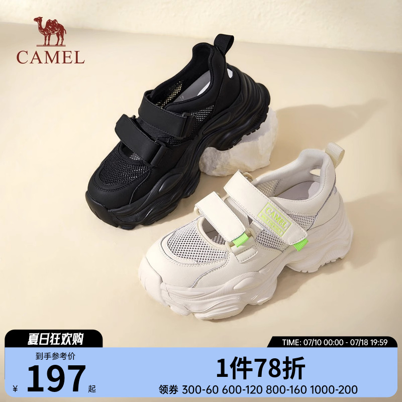 骆驼女鞋年春季新款休闲运动鞋厚底显高透气凉鞋网面老爹鞋女