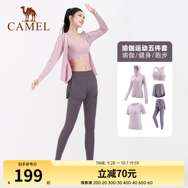 骆驼瑜伽套装女款夏季透气薄款健身服跑步运动五件套