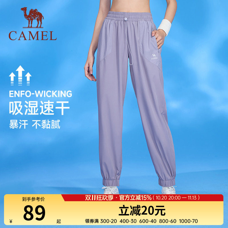 Camel/骆驼清仓骆驼运动裤女春夏季薄款速干透气休闲裤束脚裤子