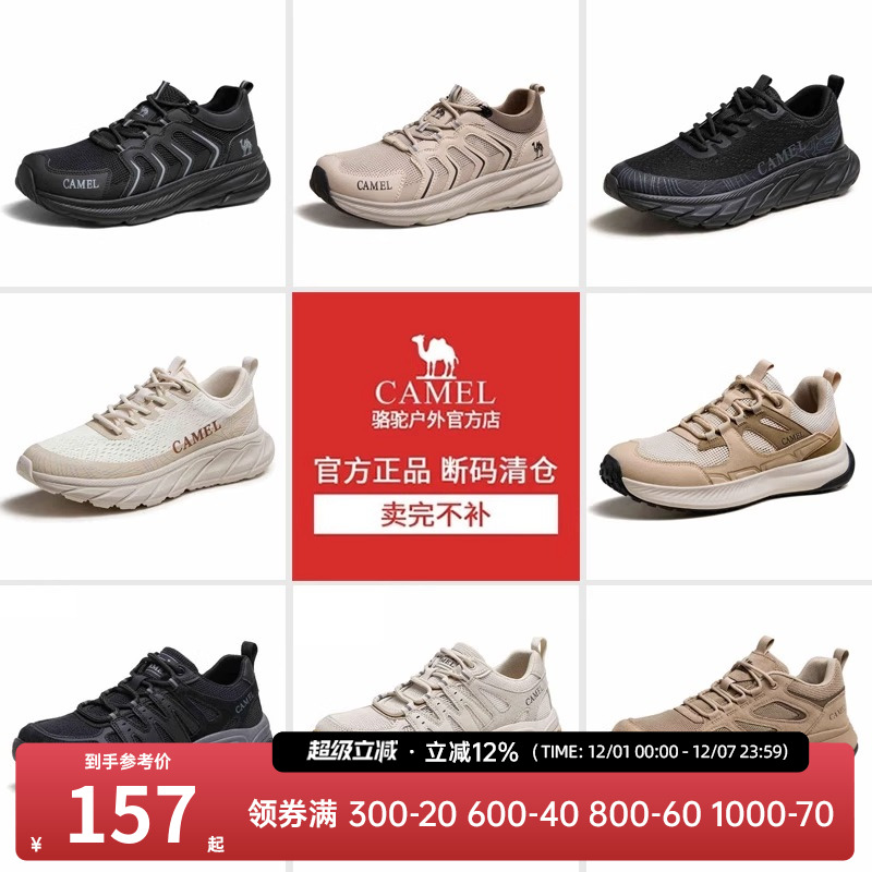 仅重软弹缓震止刹透气网面运动鞋