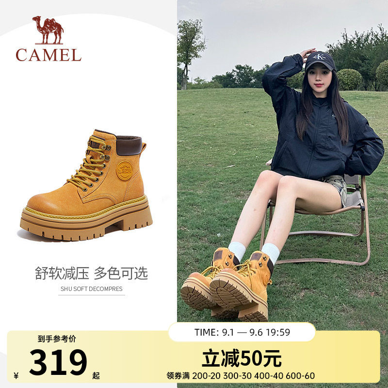 骆驼马丁靴女款2026春秋新款经典不烂大黄靴工装靴时尚短靴登山鞋