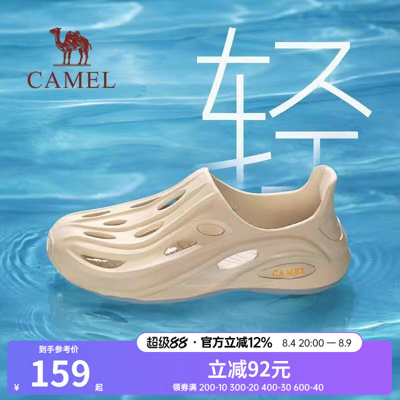 上脚轻盈软弹缓震沙滩鞋涉水易干