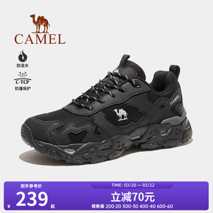 骆驼男鞋2026夏季新款户外运动鞋男休闲老爹鞋耐磨防滑徒步登山鞋