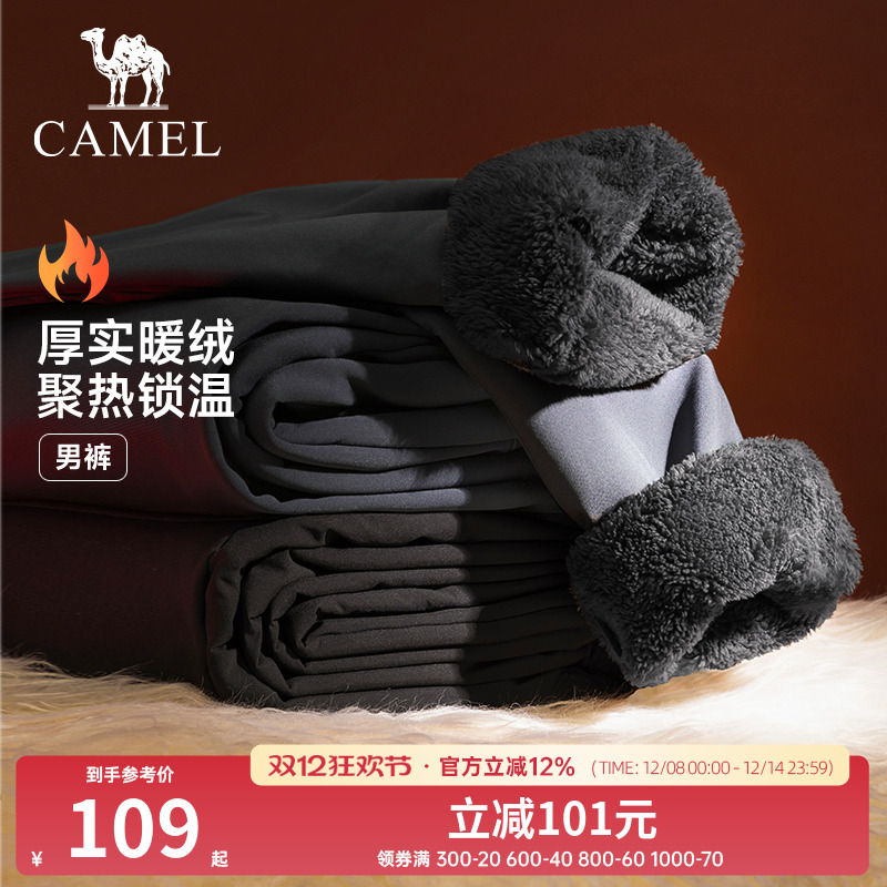 骆驼运动休闲加绒裤男女