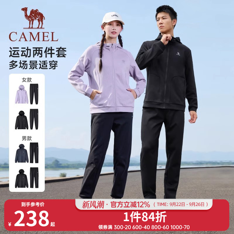 骆驼运动套装男女情侣款秋冬季连帽夹克外套运动裤针织两件套