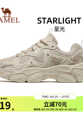 骆驼星光运动鞋女2026新款鞋百搭增高老爹鞋透气女鞋休闲鞋慢跑鞋