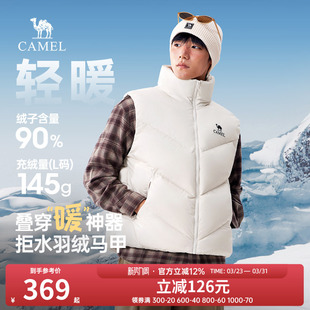 骆驼男装羽绒马甲冬季2026新款外穿防泼水立领加厚坎肩马夹背心