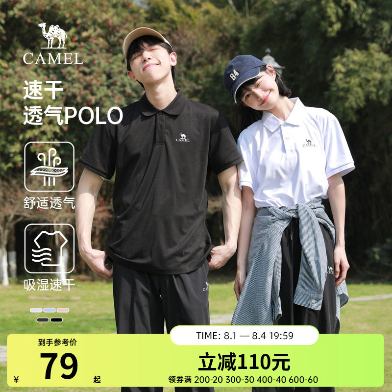 骆驼中性款短袖POLO衫