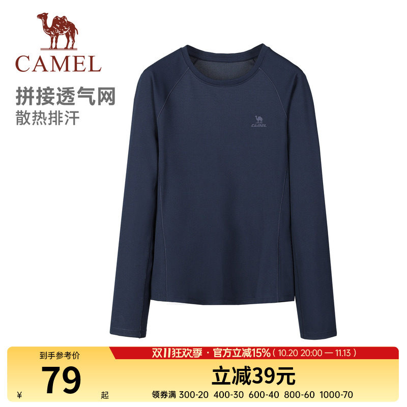 骆驼运动速干T神夏季长袖薄款上衣女T恤圆领吸湿排汗透气罩衫女生