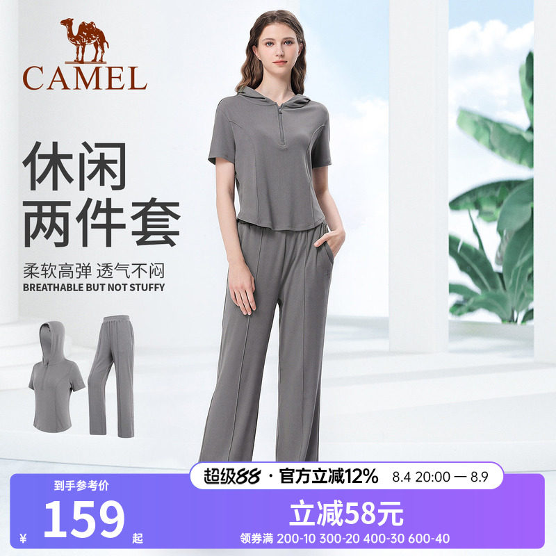骆驼瑜伽服套装女款夏季晨跑服户外高弹透气运动服休闲修身健身服