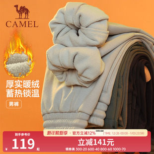 男深冬季 骆驼加绒运动裤 保暖束脚针织弹力宽松长裤 特惠清仓