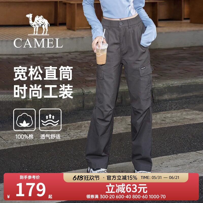骆驼女装工装裤2026春夏新款纯棉百搭直筒束脚休闲户外运动长裤子