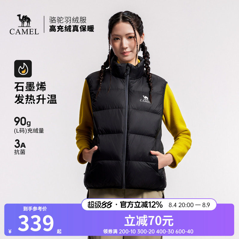 骆驼户外面包马甲羽绒服女款男款抗菌抗静电防水鸭绒羽绒马甲外套