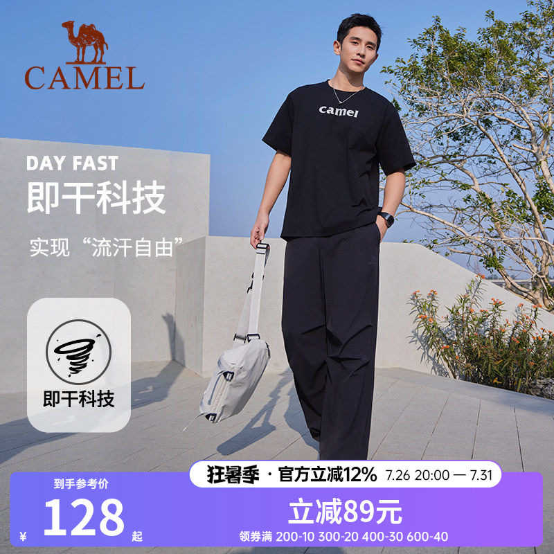 骆驼男美式复古工装阔腿裤