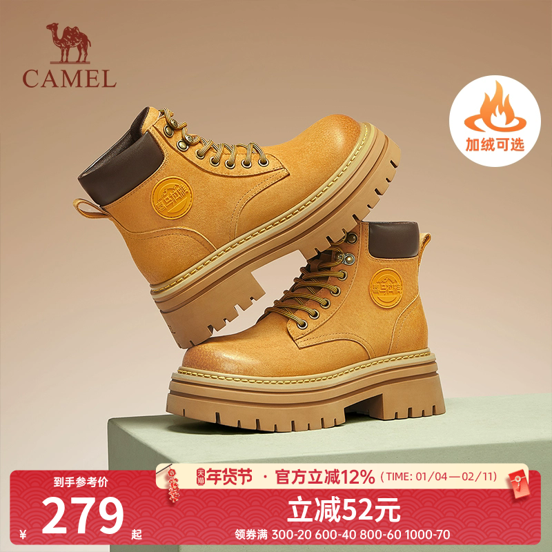 骆驼马丁靴女款2025秋冬新款经典不烂大黄靴工装靴时尚短靴登山鞋,女鞋,马丁靴,淘宝优惠券,粉丝福利购,淘宝优惠卷