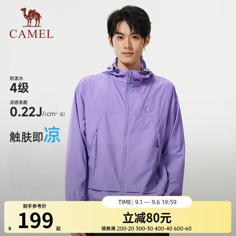 骆驼企鹅户外防晒衣男款2026新款春夏原纱防晒外套女海边防紫外线图片