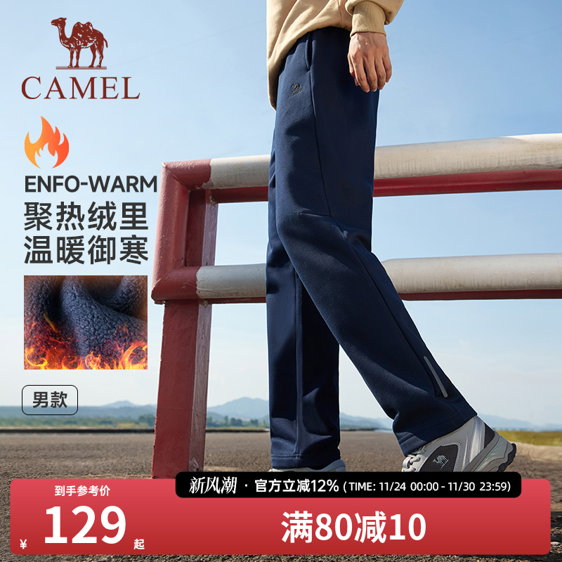 骆驼狂热运动加绒裤男20