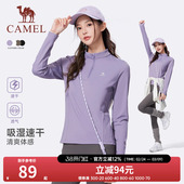 T恤训练服跑步健身上衣男 立领长袖 骆驼运动速干衣女2026秋季 新款