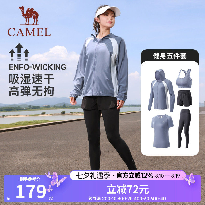 骆驼女士速干透气跑步瑜伽套装