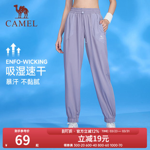 女春夏季 瑜伽裤 薄款 束脚裤 子 速干透气跑步休闲裤 清仓骆驼运动裤