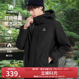 骆驼男装夹克棉服外套女春秋季新款连帽保暖防寒加绒加厚棉衣棉袄