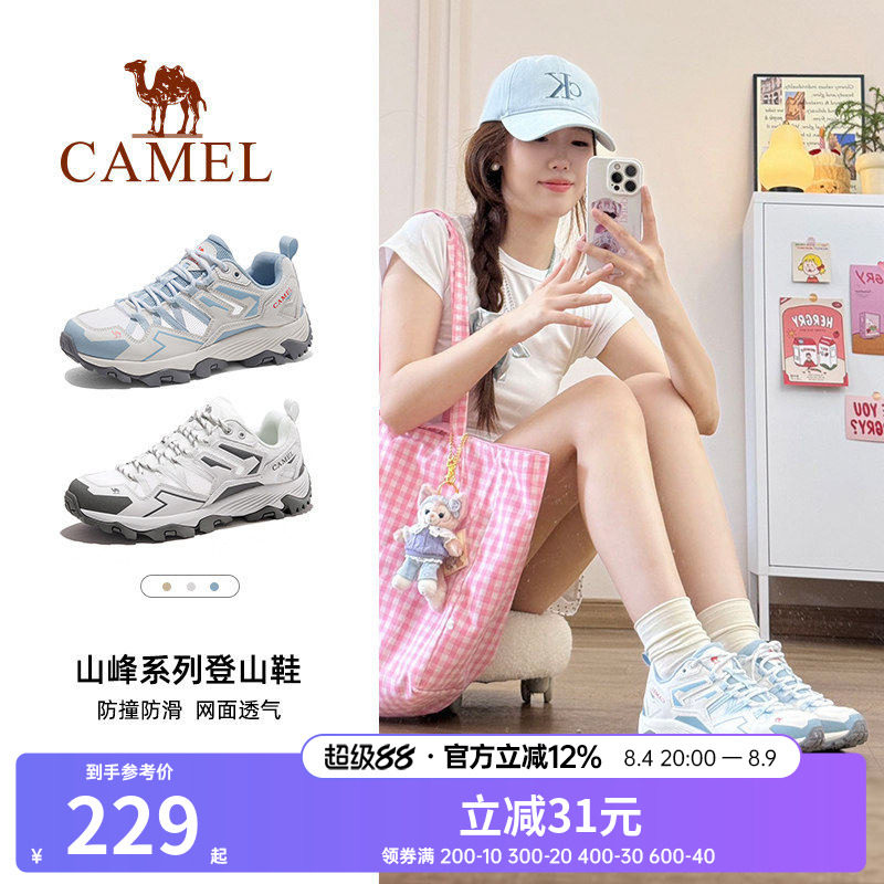 王俊凯同款骆驼昆仑山登山鞋女士防滑夏季新款户外徒步鞋运动鞋男