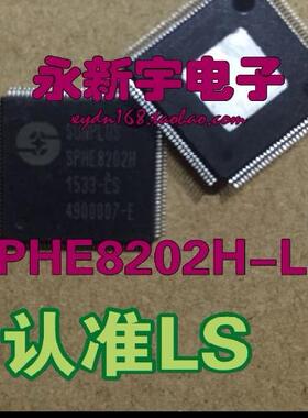 SPHE8202H-S SPHE8202H-LS 液晶原装芯片
