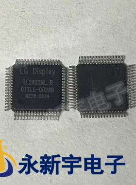 全新液晶屏芯片 TL2322ML-B TL2322ML-C SW0616-M SWO616-M