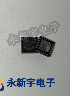 R840 R842 MXL601 R836  R830 R620D R6200 QNF直拍