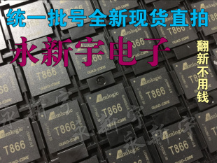 液晶屏芯片 T866 智能电视主板芯片