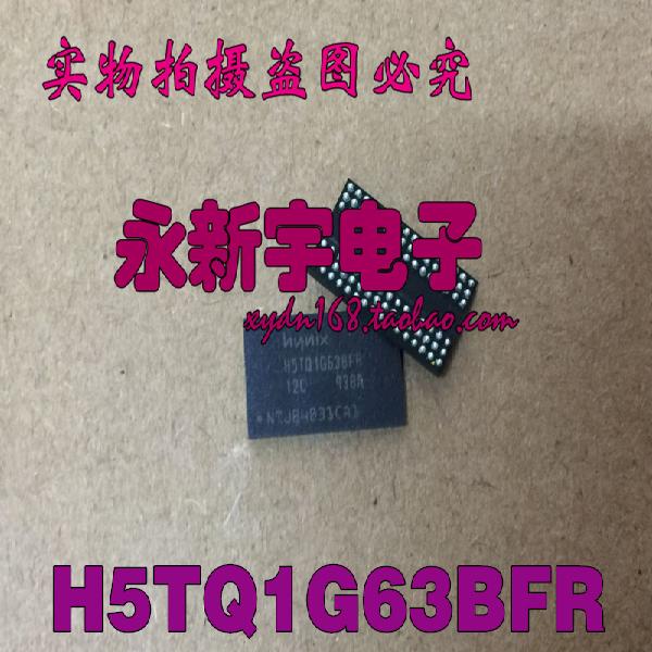BGA显存DDR H5TQ1G63BFR 12C H5TQ1G63EFR 12C 直拍
