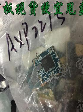 剪板现货便宜甩卖 AXP221S 液晶屏芯片【直拍】